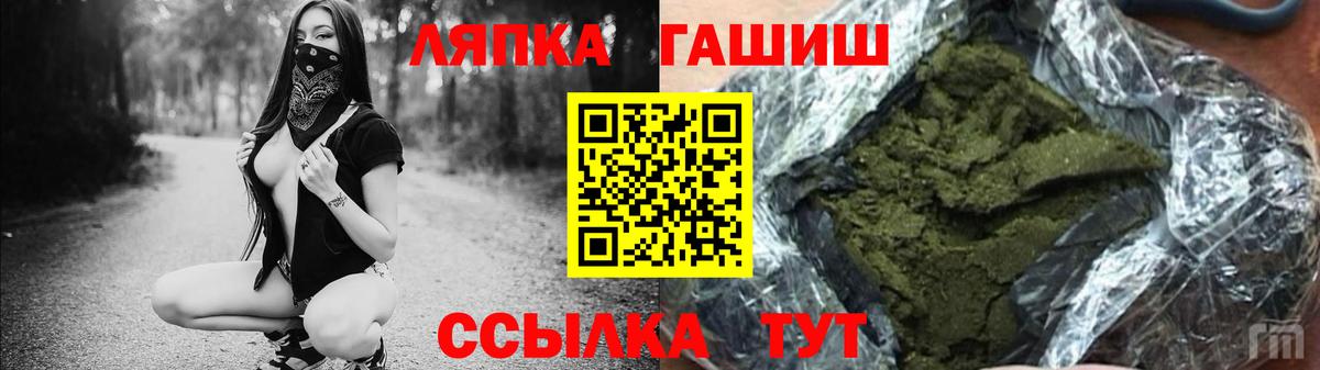 ГАШ 40% ТГК Балтийск