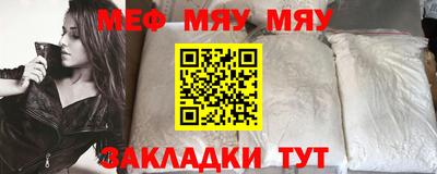 сатива Бугуруслан