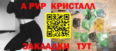 a pvp Бузулук