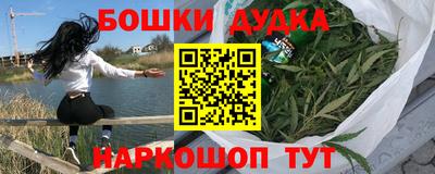 героин Будённовск