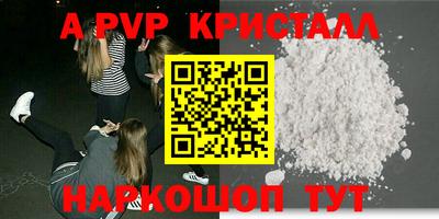 a pvp Бузулук