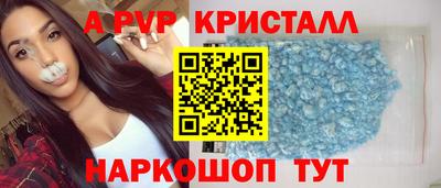 a pvp Бузулук
