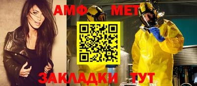 сатива Бугуруслан