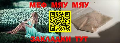 сатива Бугуруслан