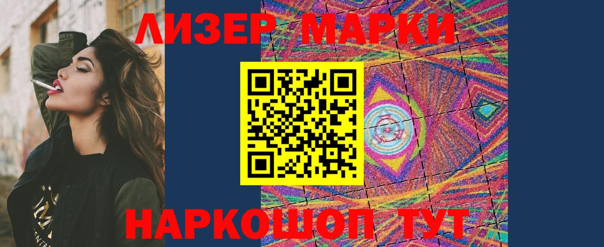 Лсд 25 экстази ecstasy Балтийск
