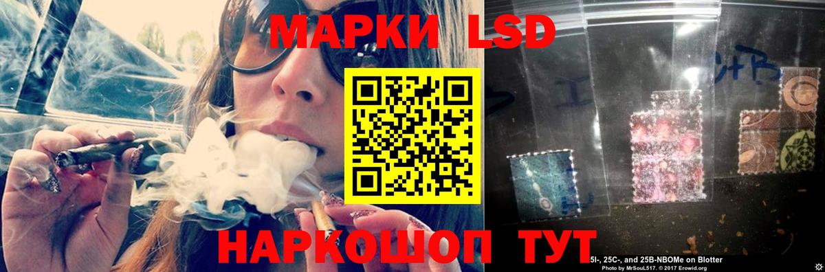 ОМГ ОМГ зеркало  Вход с VPN  Балтийск  Лсд 25 экстази ecstasy 