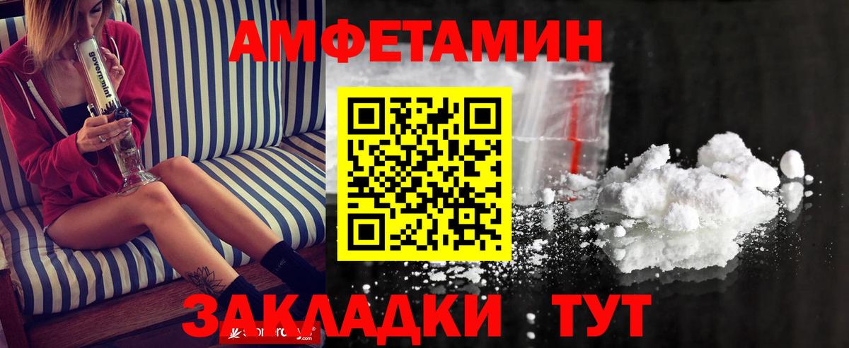 Первитин Декстрометамфетамин 99.9%  Первитин Декстрометамфетамин 99.9%  Балтийск  Вход с VPN 