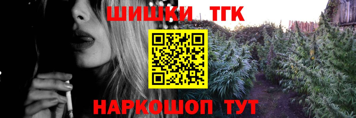 Марихуана индика Балтийск